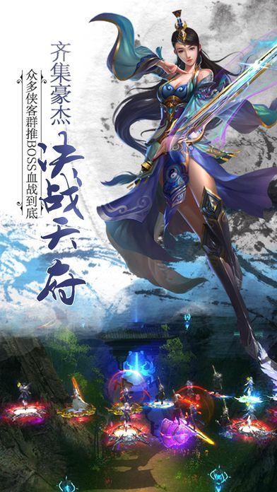 一剑封神游戏(暂未上线),一剑封神,仙侠手游,rpg手游