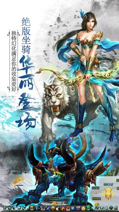 一剑封神游戏(暂未上线),一剑封神,仙侠手游,rpg手游