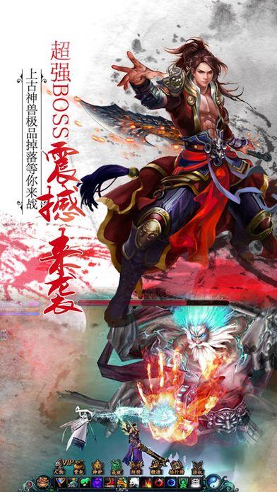 一剑封神游戏(暂未上线),一剑封神,仙侠手游,rpg手游