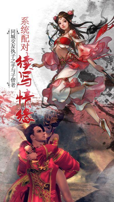 一剑封神游戏(暂未上线),一剑封神,仙侠手游,rpg手游