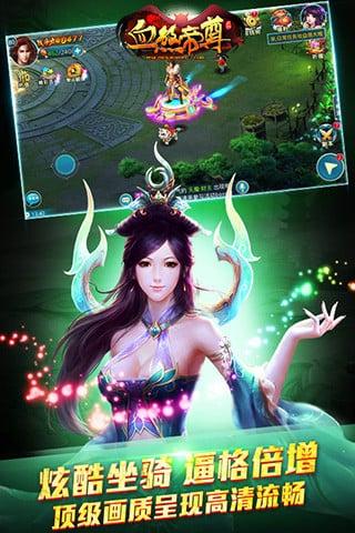 血煞帝尊最新版下载,血煞帝尊,仙侠手游,角色扮演手游