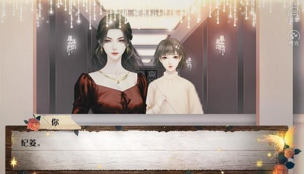 时光倒流17年完整版下载,剧情游戏,恋爱游戏,时光倒流17年