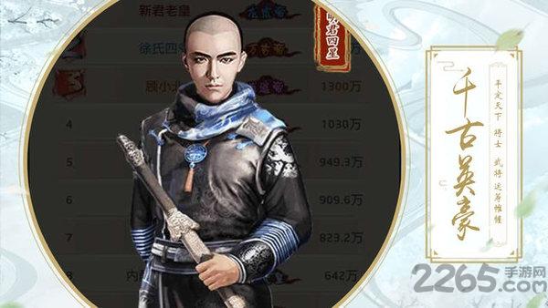 美人天下官方版下载,美人天下,后宫手游,宫斗手游