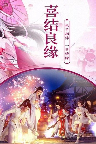 侠魂官方版下载,侠魂,仙侠手游,对战手游