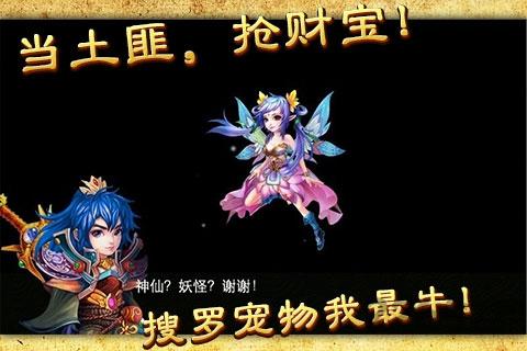 仙旅奇缘九游版下载,仙旅奇缘,仙侠游戏,九游手游