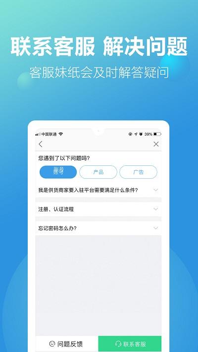 新款网官方版下载,新款网,购物app