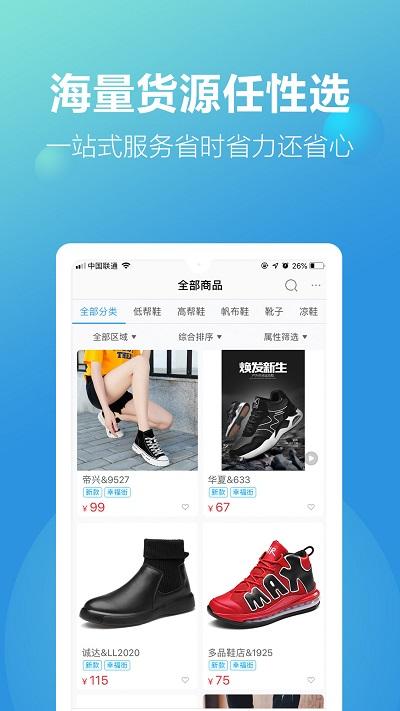 新款网官方版下载,新款网,购物app