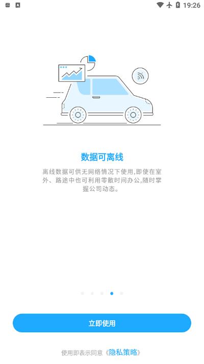 数据分析v11软件手机版下载,数据分析,办公app,分析app