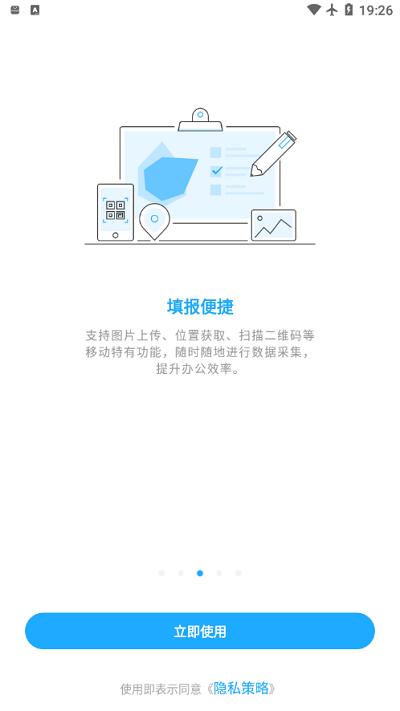 数据分析v11软件手机版下载,数据分析,办公app,分析app