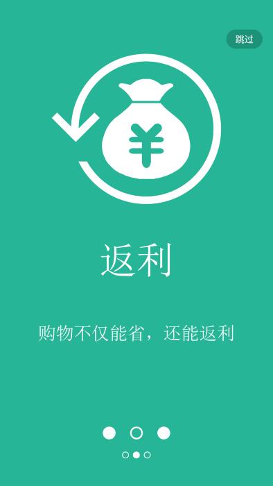 兴桃app下载,兴桃,优惠app,购物app