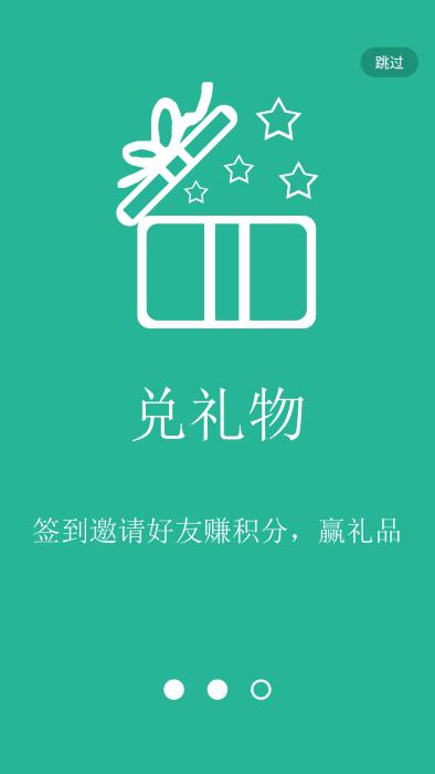 兴桃app下载,兴桃,优惠app,购物app