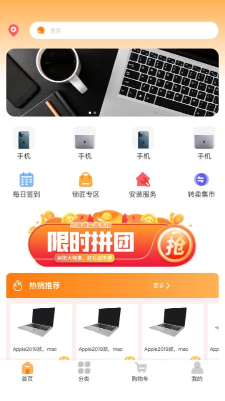 第五港湾商城下载,第五港湾,网购app
