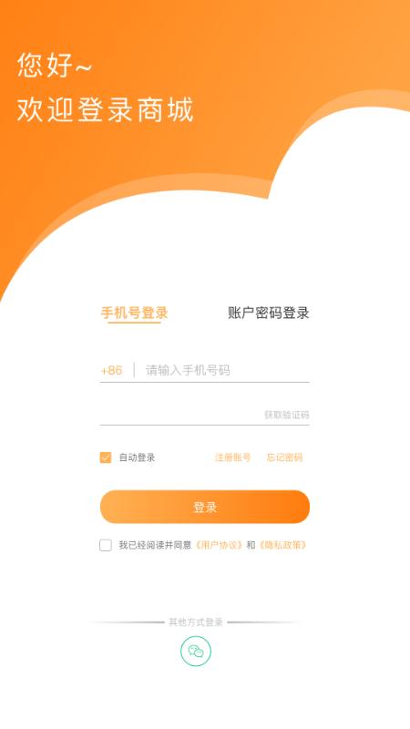 第五港湾商城下载,第五港湾,网购app