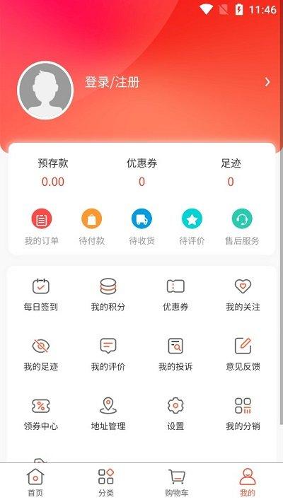 时尚服饰网商城客户端下载,时尚服饰网商城,购物app