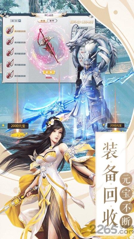 剑刃洪荒3d手游下载,剑刃洪荒,仙侠手游,竞技手游