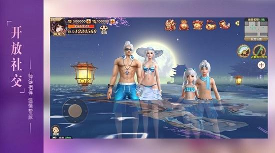 修仙大教主官方版下载,修仙大教主,修仙手游,玄幻手游