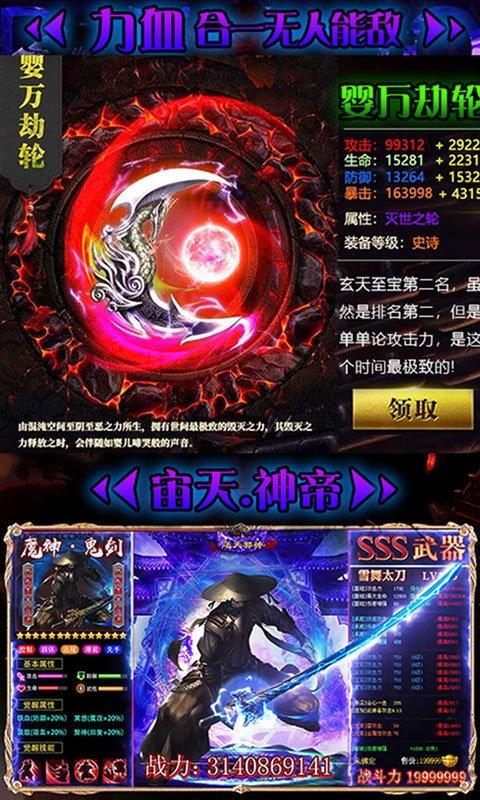 幻妖界逆天邪神官方版(暂未上线),幻妖界逆天邪神,玄幻手游,仙侠手游