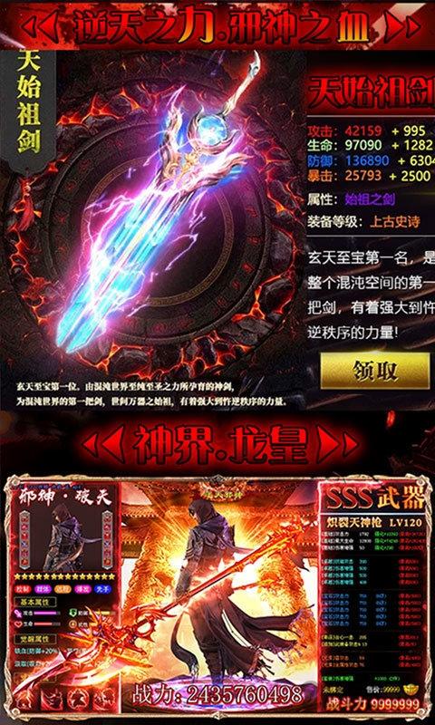 幻妖界逆天邪神官方版(暂未上线),幻妖界逆天邪神,玄幻手游,仙侠手游