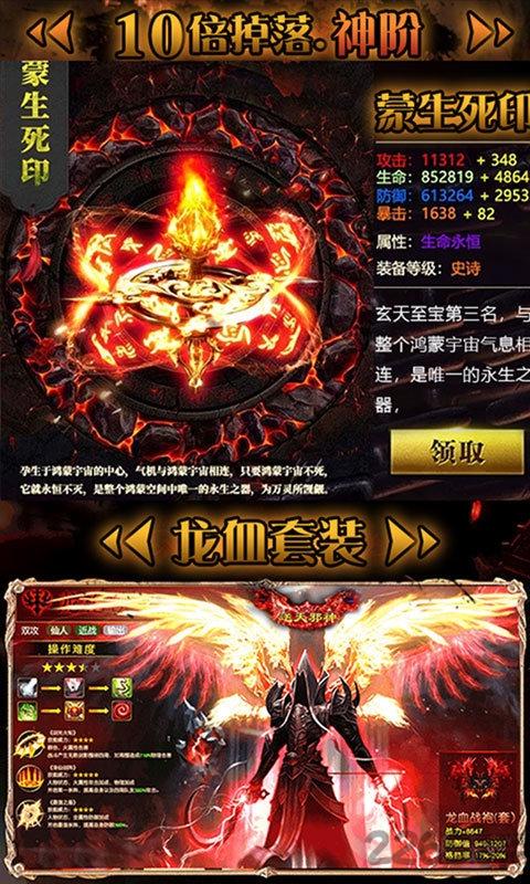 幻妖界逆天邪神官方版(暂未上线),幻妖界逆天邪神,玄幻手游,仙侠手游