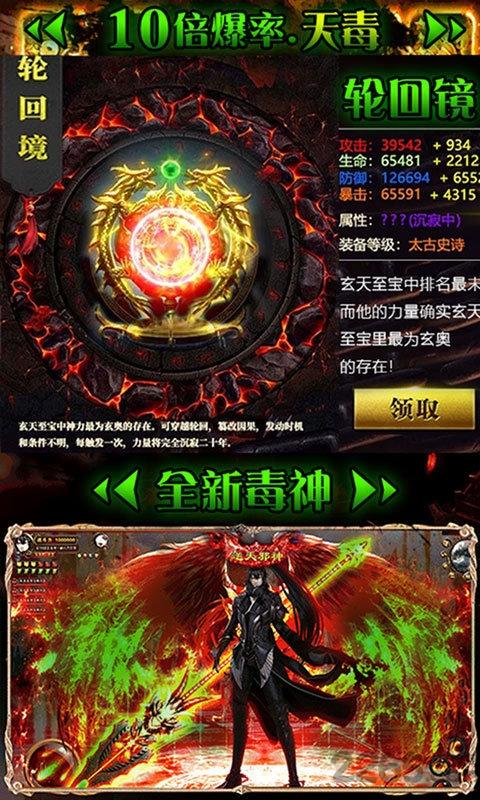幻妖界逆天邪神官方版(暂未上线),幻妖界逆天邪神,玄幻手游,仙侠手游