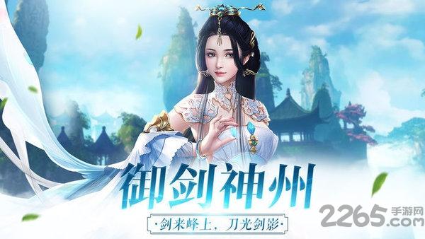 至尊贤者手游下载,至尊贤者,修真手游,仙侠手游