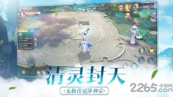 至尊贤者手游下载,至尊贤者,修真手游,仙侠手游