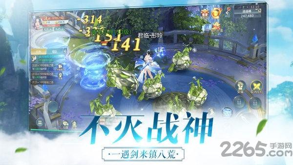 至尊贤者手游下载,至尊贤者,修真手游,仙侠手游