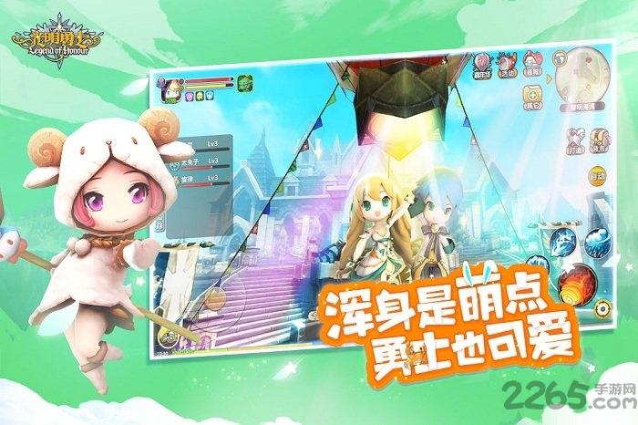 光明勇士手游九游版下载,光明勇士,萌系手游,九游手游
