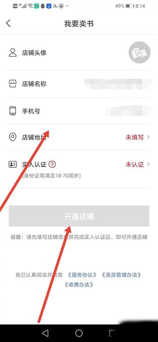 孔夫子旧书网app官方版下载,孔夫子旧书网,买书app,购物app