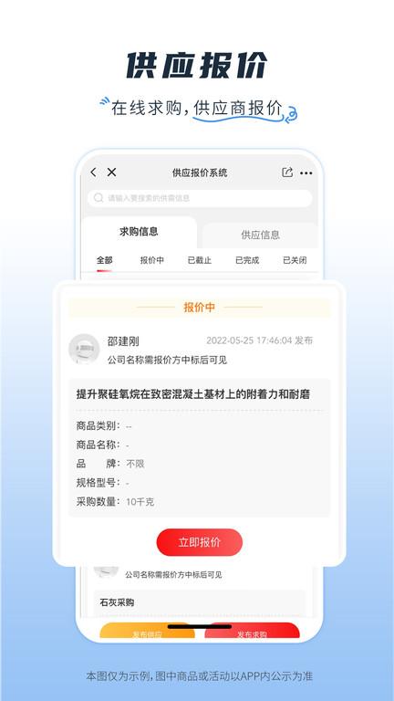 涂多多官方版app下载,涂多多,购物app,商城app