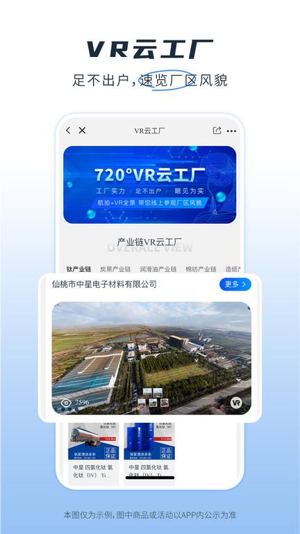 涂多多官方版app下载,涂多多,购物app,商城app