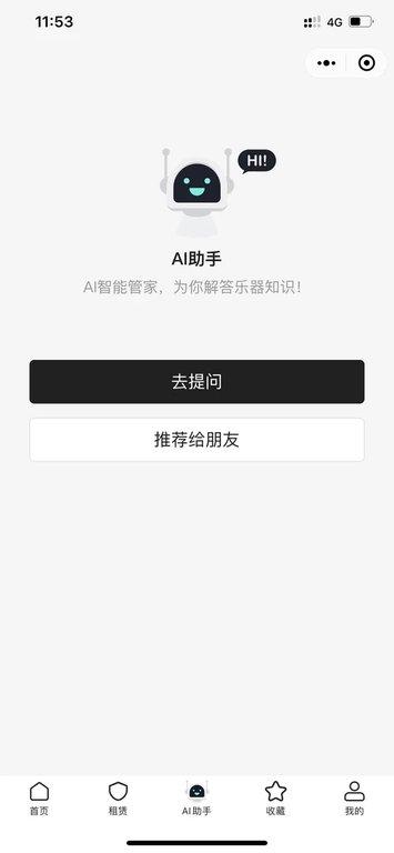 小鲤乐二手钢琴交易平台官方版下载,哆哆二手琴,钢琴app,购物app
