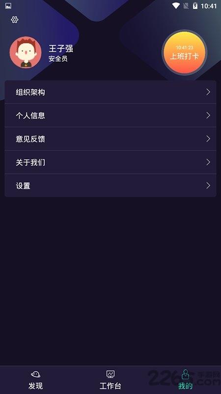 云客智造最新版下载,云客智造,工具app,实用app