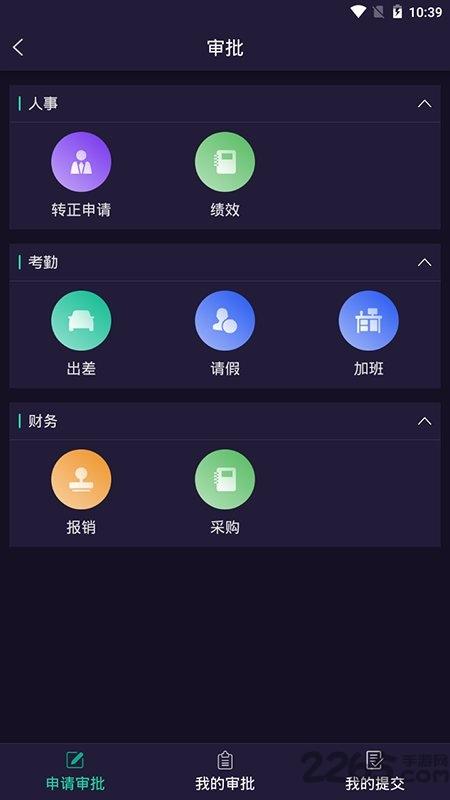 云客智造最新版下载,云客智造,工具app,实用app