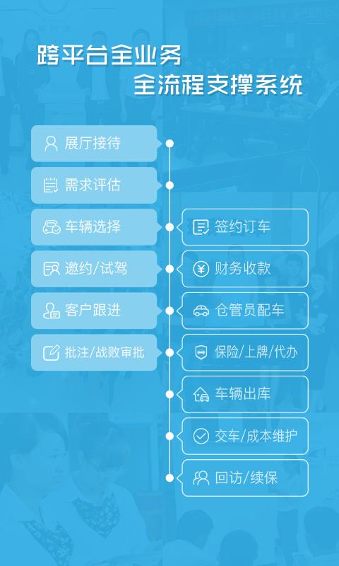 卡派云车商手机版下载,卡派云车商,办公app,商务app