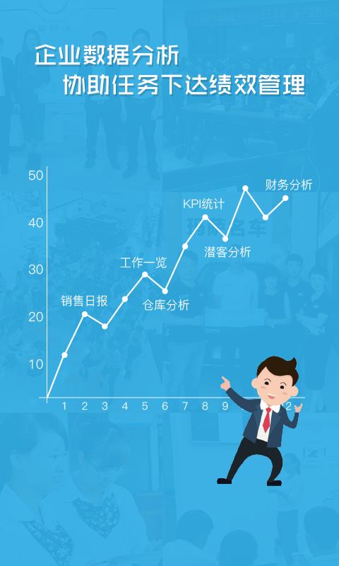 卡派云车商手机版下载,卡派云车商,办公app,商务app