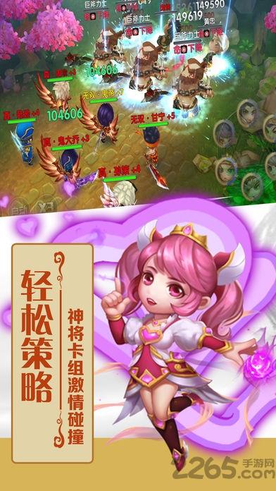 英雄祭手机版(暂未上线),英雄祭,三国手游,q版手游