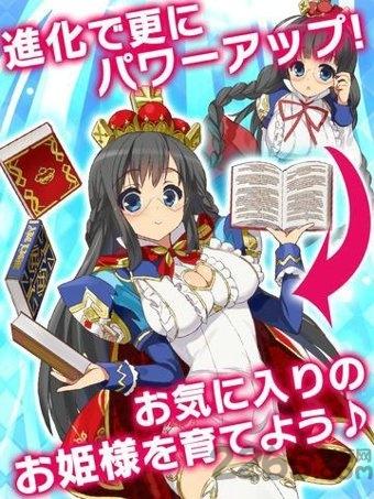 咱家公主最可爱手游下载,咱家公主最可爱,日系手游,rpg手游