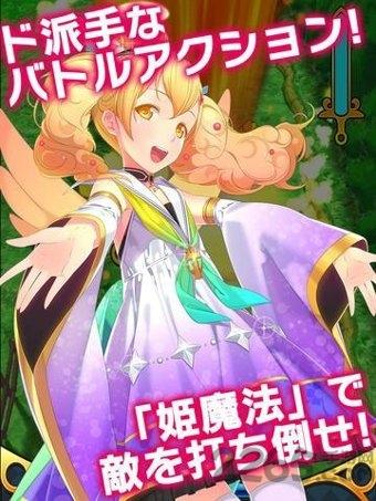 咱家公主最可爱手游下载,咱家公主最可爱,日系手游,rpg手游