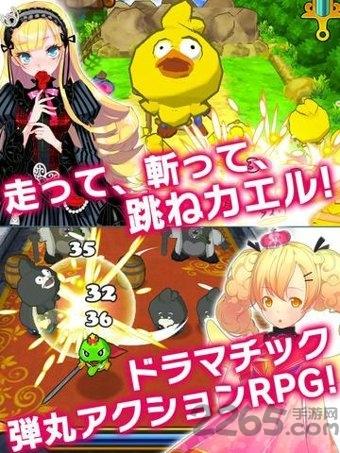 咱家公主最可爱手游下载,咱家公主最可爱,日系手游,rpg手游