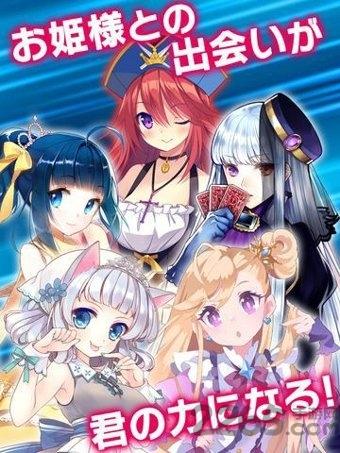 咱家公主最可爱手游下载,咱家公主最可爱,日系手游,rpg手游