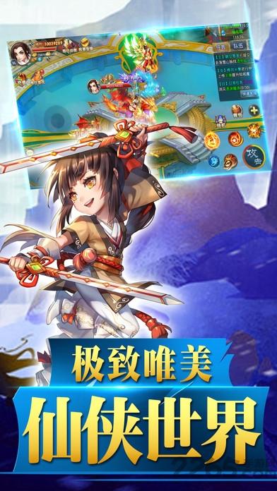 蜀山风云诀手游最新版(暂未上线),蜀山风云诀,rpg手游,武侠手游
