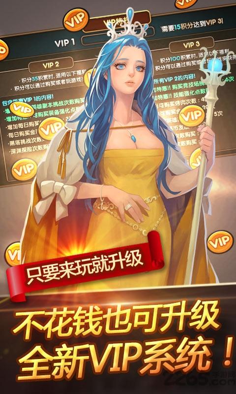 可可魔城手机版下载,可可魔城,角色扮演手游,动作手游,冒险手游