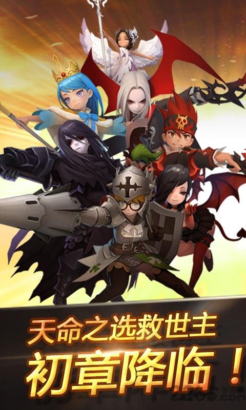 可可魔城手机版下载,可可魔城,角色扮演手游,动作手游,冒险手游