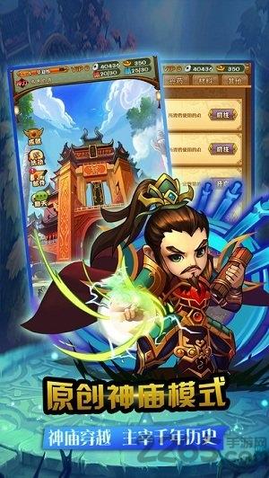 天下少年英雄手游(暂未上线),天下少年英雄,动作手游,rpg手游
