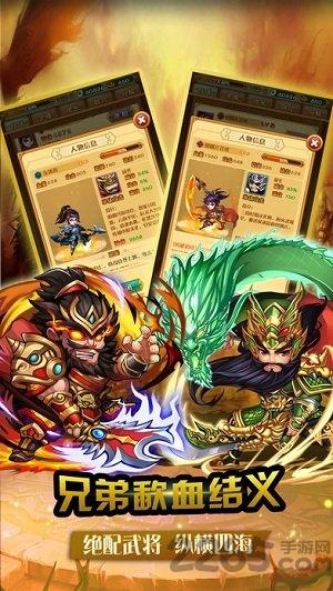 天下少年英雄手游(暂未上线),天下少年英雄,动作手游,rpg手游