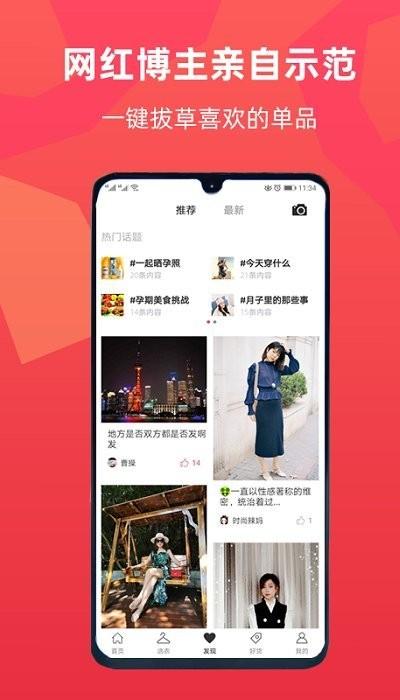 瓜猪手机版下载,瓜猪,母婴用品租赁app,母婴商城app