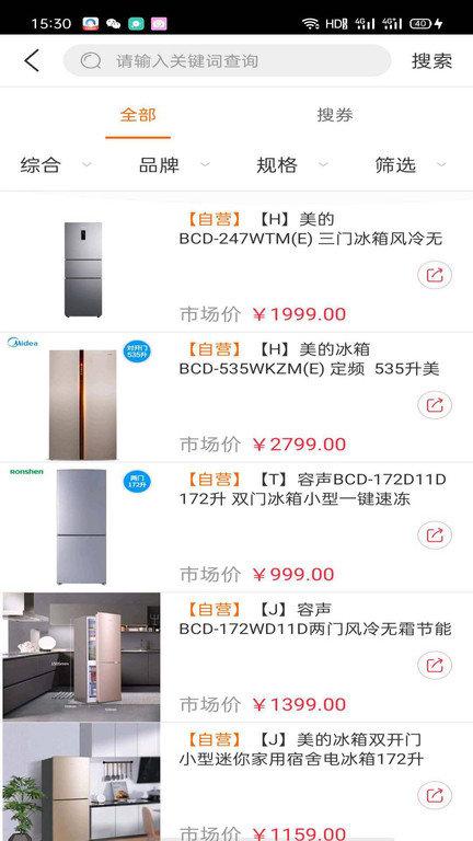 聚优帮电商平台下载,网购app,电商app,聚优帮