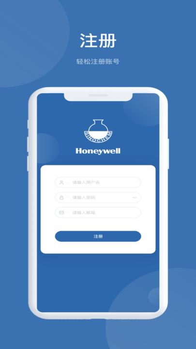 ehs管理系统软件最新版下载,ehs管理系统,管理app