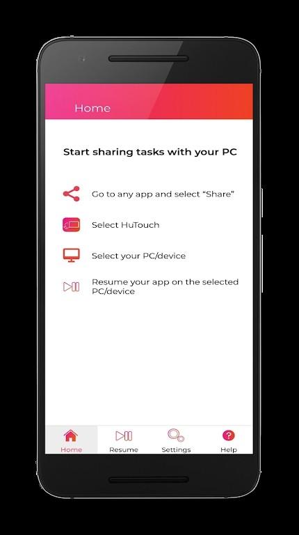 hutouch软件下载,hutouch,办公app,交流app
